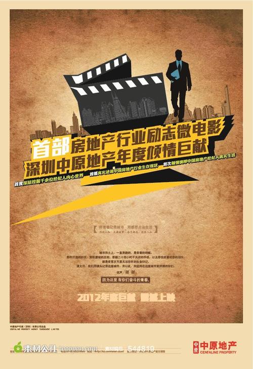 查尔斯达尔文大学 Diploma