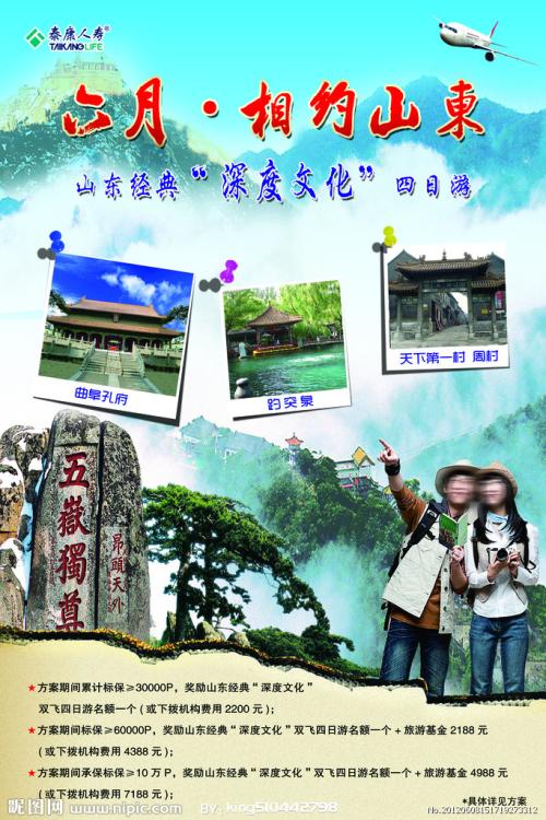 北海道教育大学学历认证办理