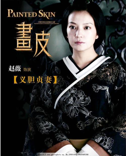 办兴业银行柜台转账凭条